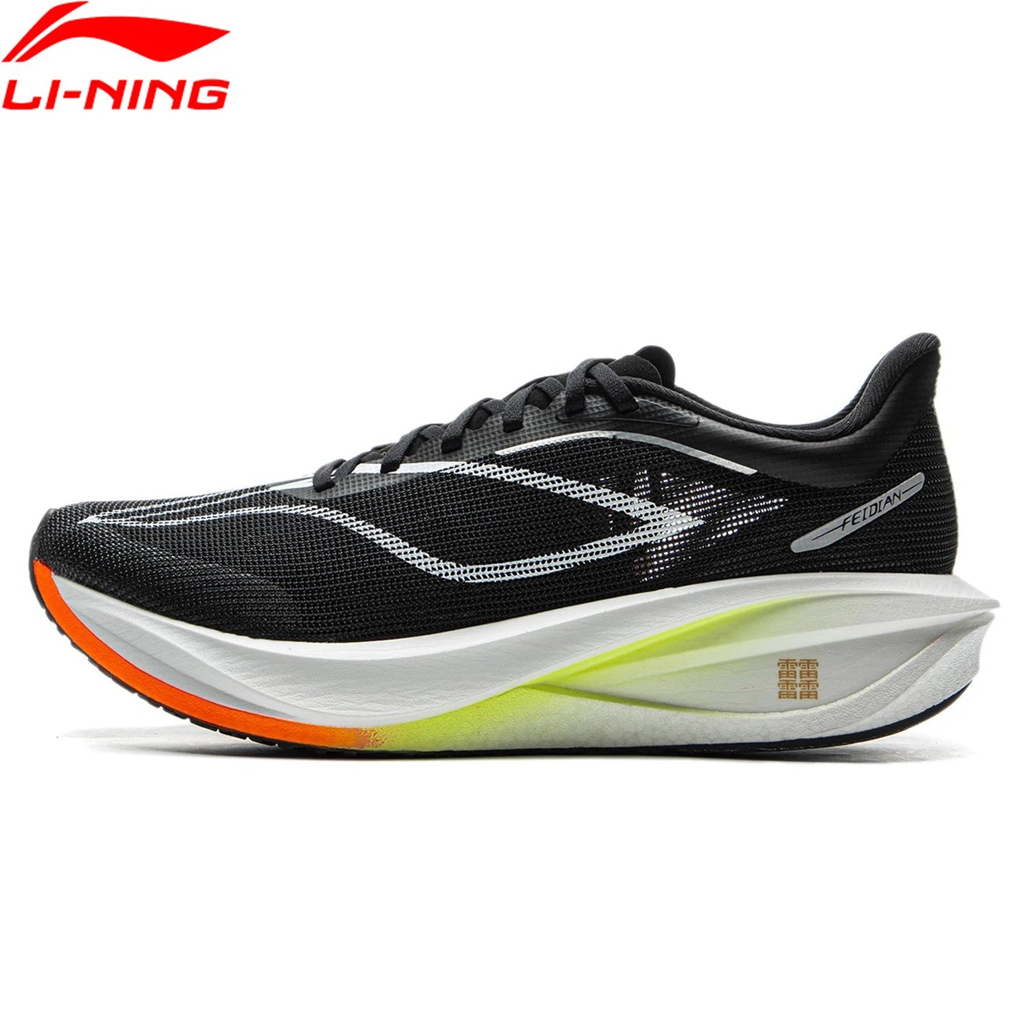 Li-Ning FEIDIAN 5 CHALLENGER – Carbon Plate SUPER BOOM Racing Shoes-FIBER PLATE LiNing Competitive Sneaker ARMV001